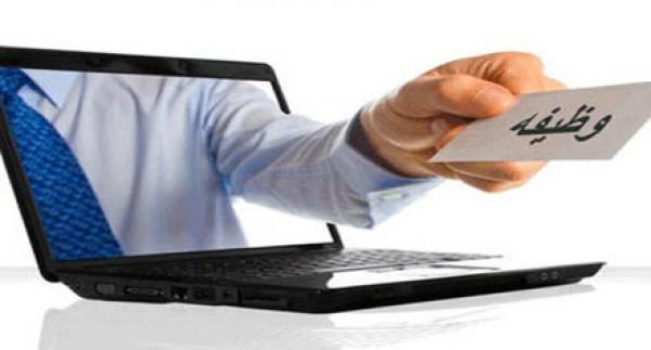 احذر .. مواقع التواصل قد تضيع عليك فرصة عمل!