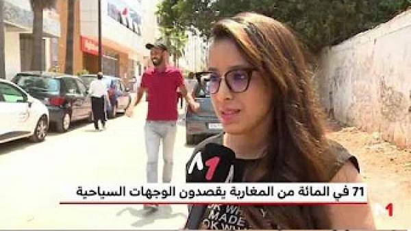 دراسة حديثة حول المغاربة والعطلة الصيفية