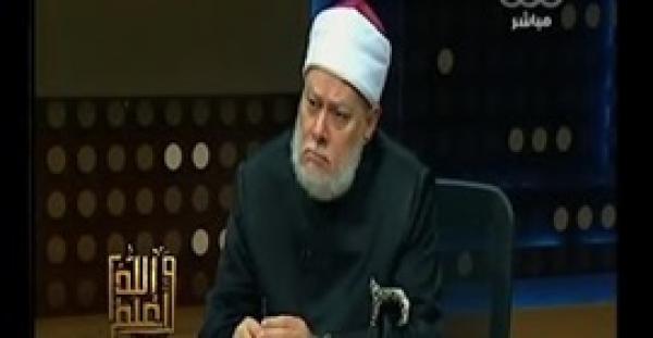 بالفيديو.. على جمعة: أبو بكر وعمر كانا يصافحان النساء