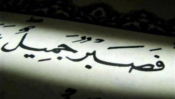 أدعية عند الابتلاء