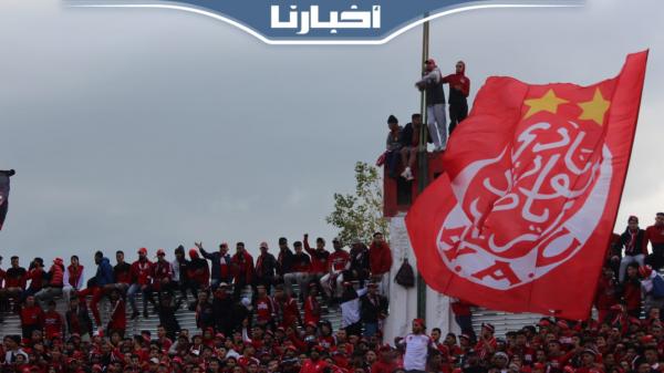 جماهير الوداد تشعل المدرجات بعد الهدف الأول في مرمى المغرب التطواني