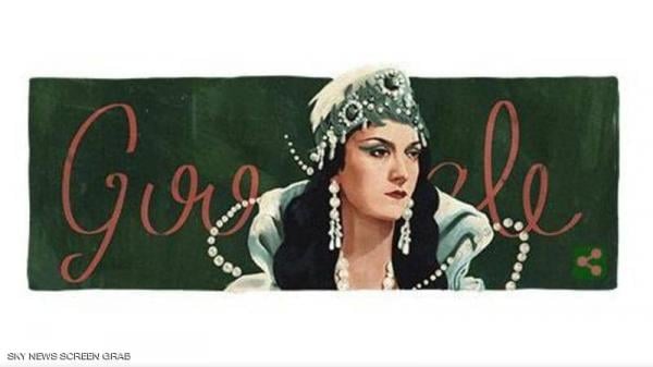 من تكون المصرية التي يحتفل "غوغل" بذكرى ميلادها اليوم؟