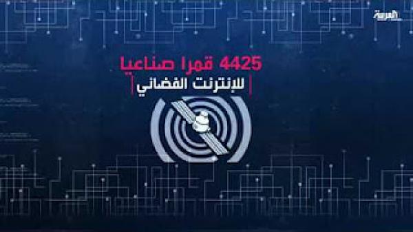 الانترنت الفضائي حول العالم قريبا