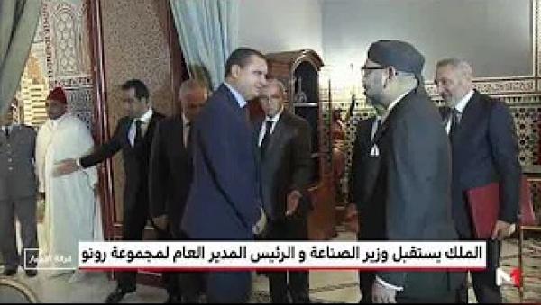 الملك يستقبل وزير الصناعة والاستثمار والتجارة والاقتصاد الرقمي والرئيس المدير العام لمجموعة رونو