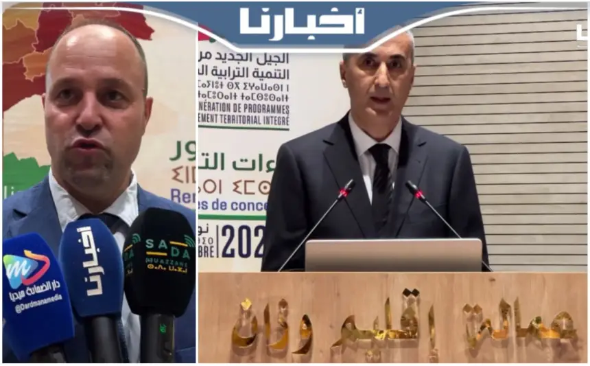 عمالة وزان.. انخراط مكثف في لقاءات التشاور حول إعداد الجيل الجديد من برامج التنمية الترابية المندمجة