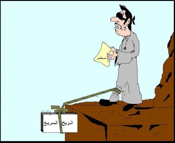 التسويق الشبكي يقود إلى اعتقال شخص بالبيضاء بعدما وعد ضحاياه بالربح السريع