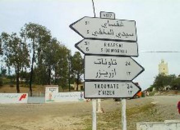 تاونات: مراهق يغتصب ابنة اخته عمرها 3سنوات ثم يخنقها  بغفساي