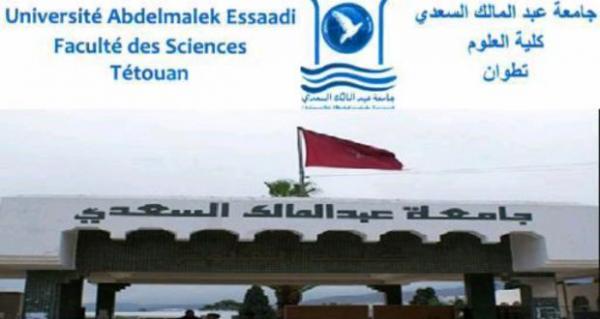 بالصور...فضيحة استغلال جنسي تهز كلية العلوم بتطوان بطلها أستاذ جامعي