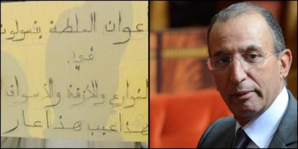 الدولة تكافئ المقدمين والشيوخ على "يقظتهم" وتقرر الزيادة في أجورهم