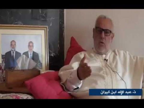 بنكيران يهاجم أخنوش: إذا كان الملك سيقوم بكل شيء..لاش كتصلح أنت؟