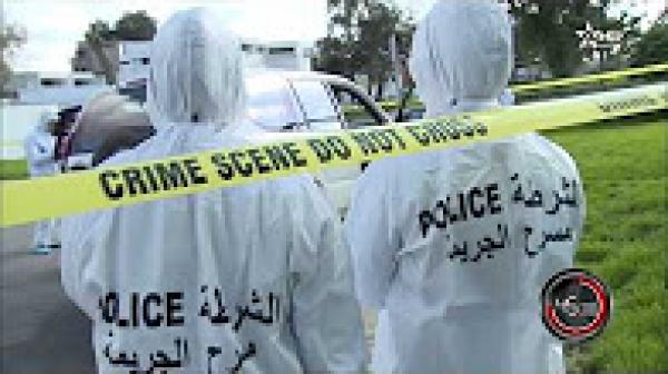 45 دقيقة - الشرطة العلمية والتقنية ..قطع الشك باليقين