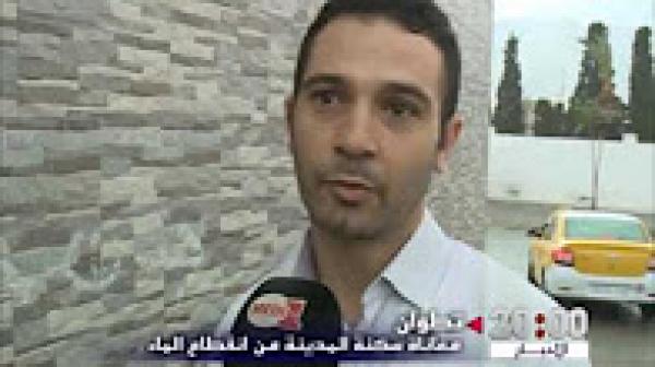 معاناة ساكنة مدينة تطوان من انقطاع الماء