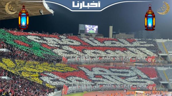 "الوينرز" تقصف كابرانات الجزائر ب"دوبل تيفو" خيالي