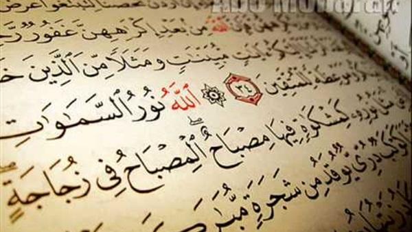 ما تفسير قول الله تعالى: «نساؤكم حرث لكم فأتوا حرثكم أنى شئتم ...»     ...»