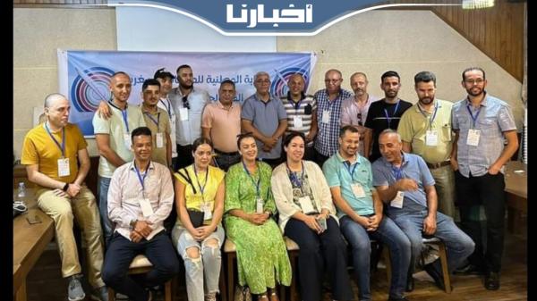 النقابة الوطنية للصحافة المغربية تجدد فرعها الجهوي بتطوان