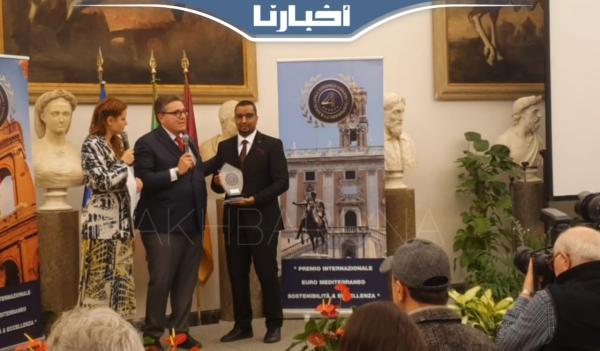تتويج مخترع مغربي بجائزة مرموقة في إيطاليا