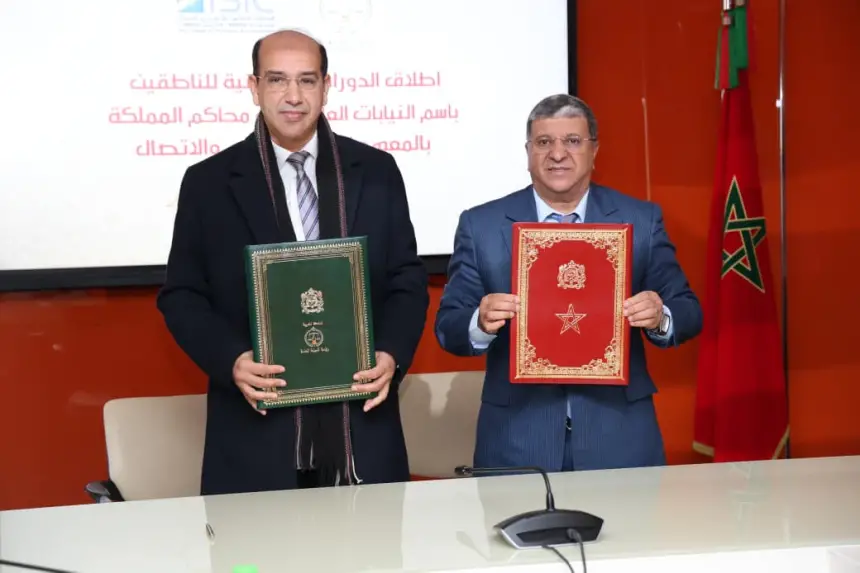 الرباط .. انطلاق دورة تكوينية لفائدة الناطقين باسم النيابات العامة لدى محاكم المملكة