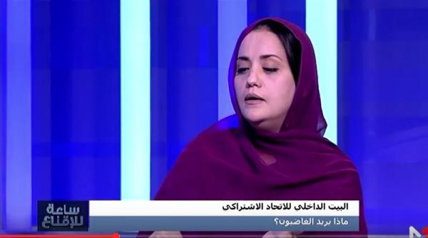 حسناء أبو زيد تسعى للإقناع