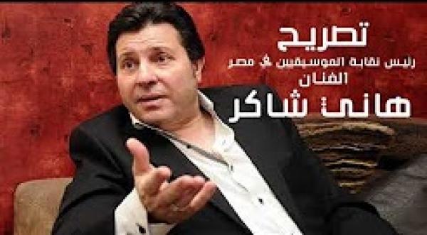 هاني شاكر يصف محمد السادس بفخر الأمة العربية ويعتذر للمغاربة