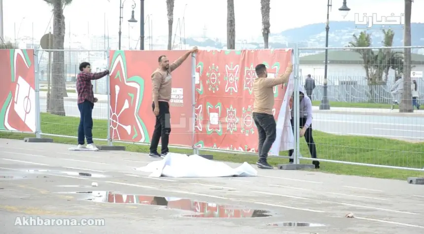 طنجة...استعدادات مكثّفة لتجهيز منطقة المشجعين "فانزون" بفيلا هارس قبل انطلاق الكان