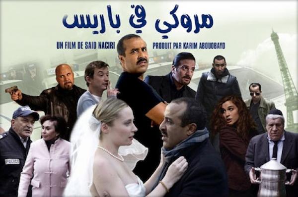 رفع دعوى قضائية ضد سعيد الناصري لاستغلاله آليات تقنية دون أداء مستحقاتها