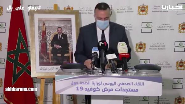 صدمة قبل عيد الأضحى: تسجيل 1046 حالة إصابة جديدة بـ(كوفيد-19) وهذا توزيعها الجغرافي