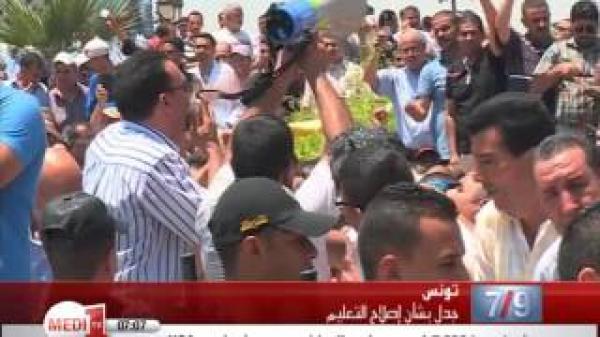في سابقة من نوعها: تونس تقرر إنجاح كل تلاميذ المرحلة الابتدائية