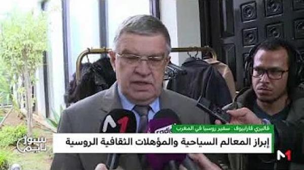 سفارة روسيا بالرباط تقدم عرضا حول المونديال والمدن المحتضنة لمباريات "الأسود"