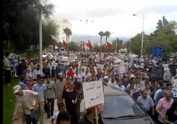 مسيرة تطوان لمقاطعة الدستور 30 يونيو
