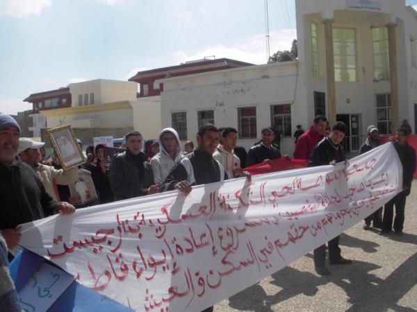 تنفيد شكل نضالي عبارة عن وقفة احتجاجية امام مقر المجلس البلدي 