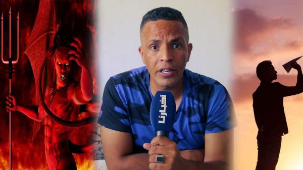 قصة غريبة لشاب مغربي..جـن جابني من اليونان للمغرب وشرا ليا برطمة وعلمني نروض الجن