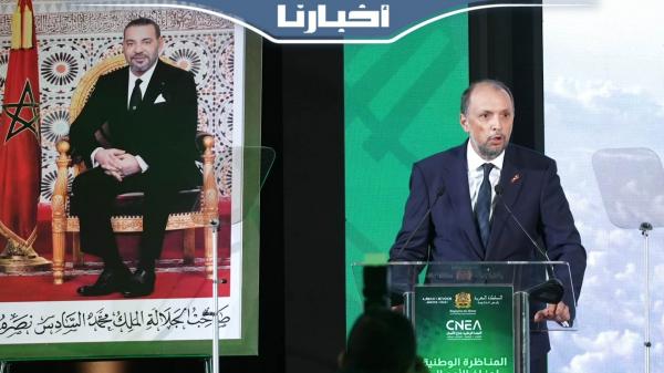 الوزير محسن الجزولي يقدم خارطة الطريق لتحسين مناخ الأعمال 2023-2026