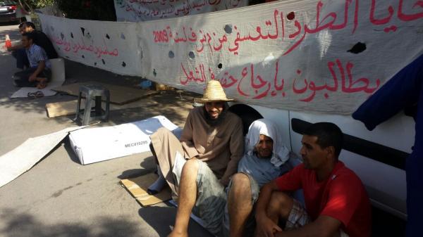 عمال مطرودون يحتجون على ocp ويفضحونه ويرفعون شعار :"بغيت حقي فالفوسفاط"