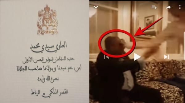 أشخاص يدعون قربهم من القصر ينصبون على المواطنين باسم الملك(فيديو)