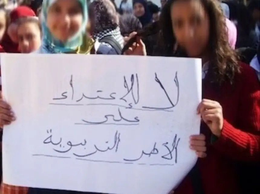 اضغط على الصورة لرؤيتها بالحجم الطبيعي