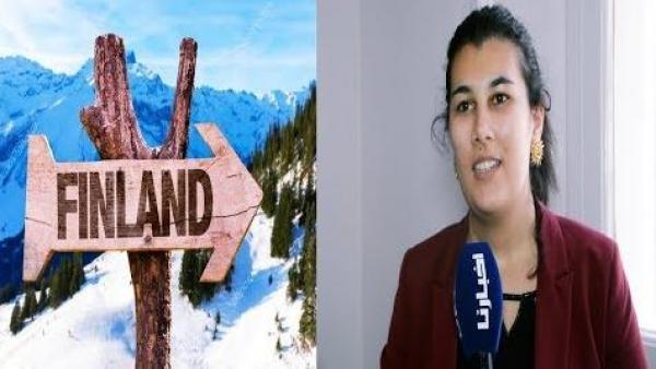 الهجرة إلى فنلندا: من تتوفر فيه هذه الشروط ينتظره مستقبل مشرق جدا