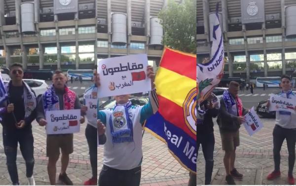 شاهد جماهير ريال مدريد تدعم حملة المقاطعة بالمغرب