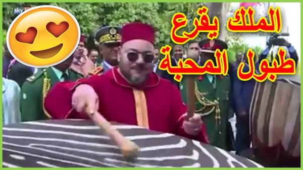 فيديو جديد.. أقرب كاميرا للملك محمد السادس لحظة قرعه الطبول بطريقة إحترافية !!