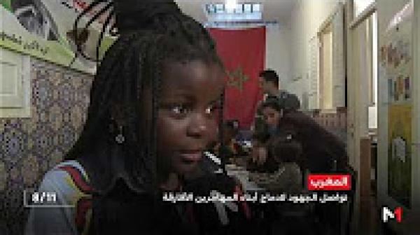 تزايد أعداد المهاجرين الأفارقة بالمغرب وجهود الإدماج
