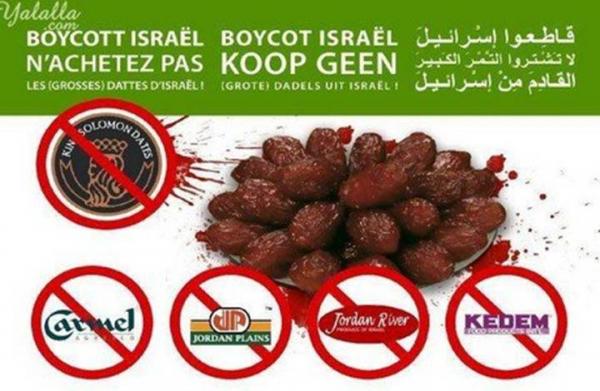 هكذا نجحت الحملة المغربية لمقاطعة التمور الاسرائيلية 