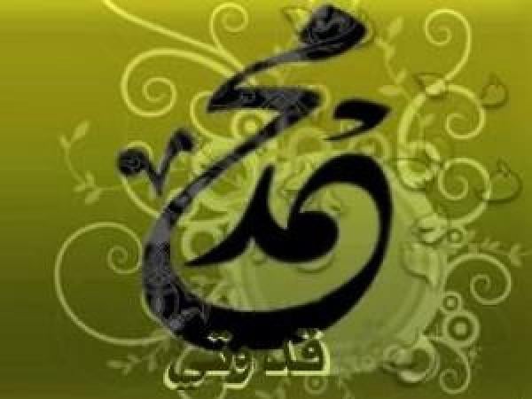 الرسول محمد صلى الله عليه و سلم: الأسوة والقدوة