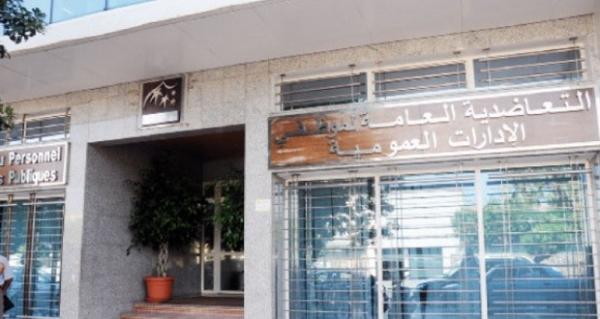 التعاضدية العامة بصدد توفير خدمات جديدة في غاية الأهمية لجميع منخرطيها