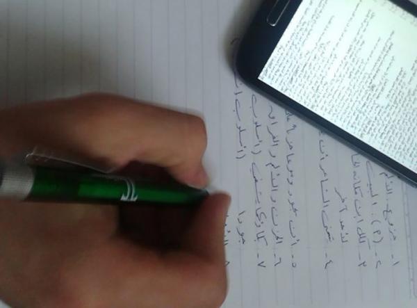 "زعامة هادي" ... تسجيل فيديو أثناء امتحانات الباكالوريا يقود إلى توقيف تلميذ بهذه المدينة