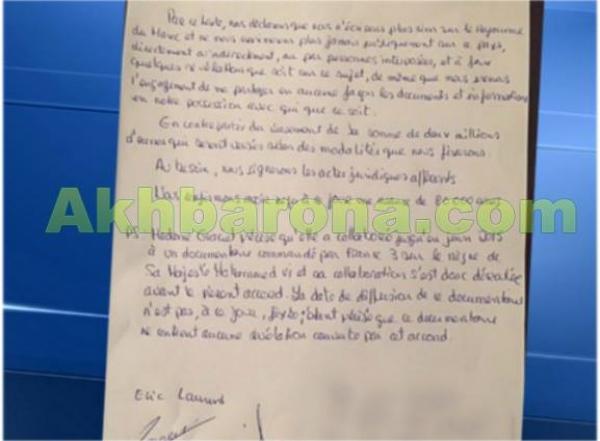 حصريا: هذه الوثيقة الخطية التي تثبت تورط الصحفيين الفرنسيين في ابتزاز الملك محمد السادس و هذا هو مضمونها