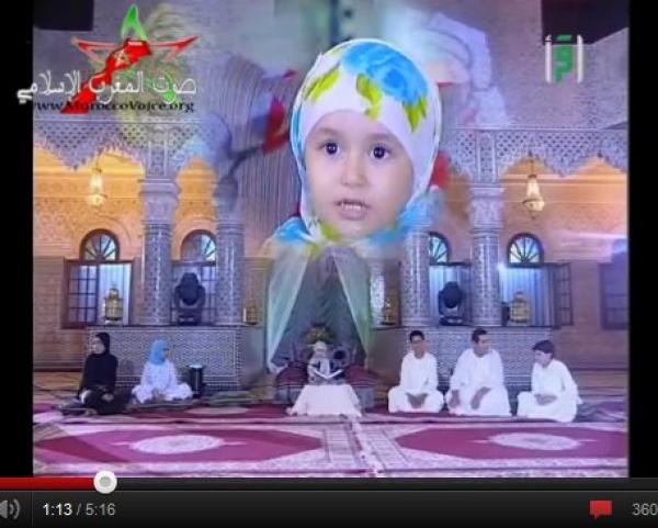 طفلة مغربية تقرأ القران مثل الكبار 