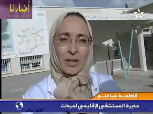مقتل سيدة في إنقلاب حافلة نقل المسافرين 