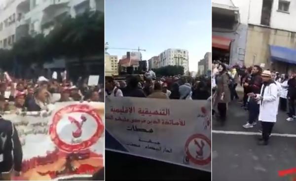 مسيرة حاشدة للأساتذة المتعاقدين بساحة النصر يالدارالبيضاء