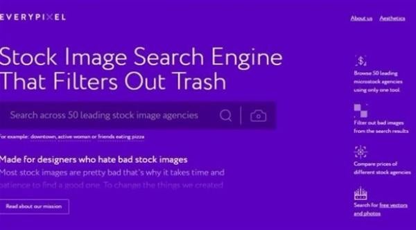 محرك بحث عن الصور عالية الجودة