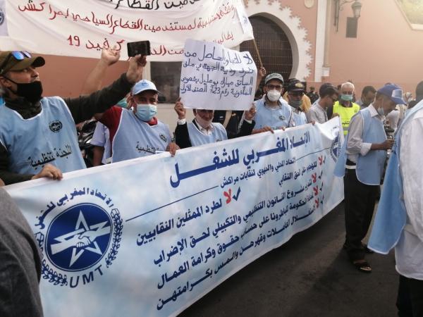 وقفة الاتحاد المغربي للشغل بمراكش تقصف حكومة العدالة والتنمية