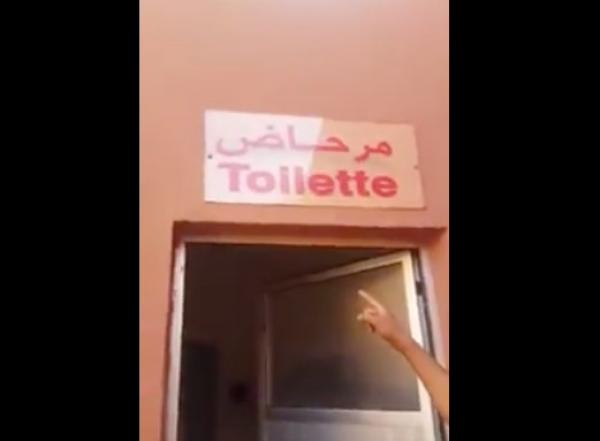 فضيحة : شوفو الطواليط ديال مستشفى جهوي بالمغرب